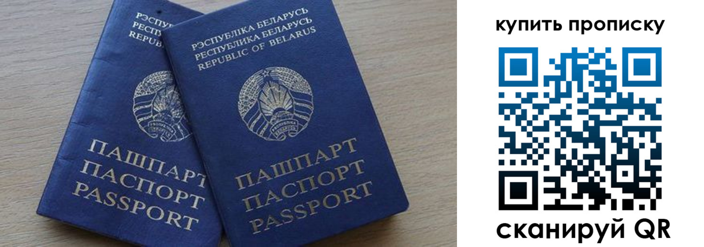 прописка поиск в Самарской области