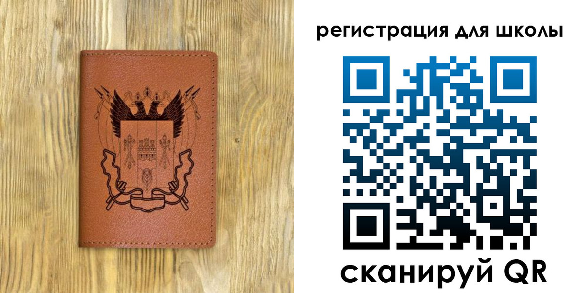 прописка в квартире в Самарской области