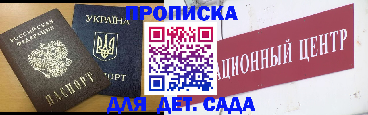 временная регистрация поиск в Самарской области